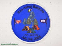 2005 - 1st Central Canada Jamboree Subcamp Batoche [ON JAMB 02-1a]